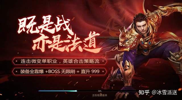 霸剑天下手机游戏破解版_天下霸刀剑_剑霸天下无敌