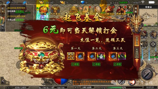 霸剑天下手机游戏破解版_天下霸刀剑_剑霸天下无敌