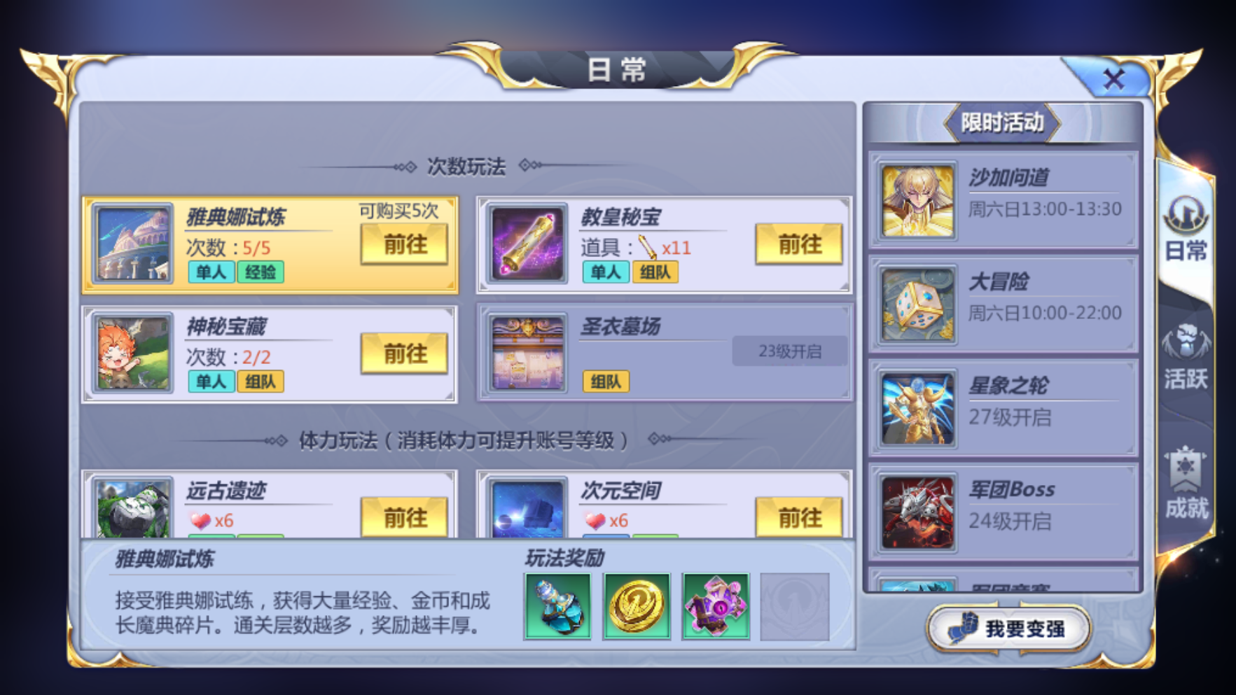 保皇的游戏_保皇游戏在线_保皇手机游戏大厅