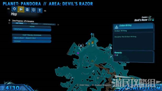伊瑞德制造器卖了_无主之地3伊瑞德制造器怎么出金_伊瑞德制造器传奇模式