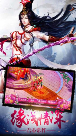 ipad修仙游戏_手机单机版修仙游戏_单机修仙游戏推荐手机平板
