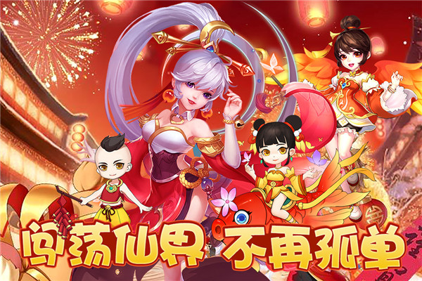 ipad修仙游戏_手机单机版修仙游戏_单机修仙游戏推荐手机平板