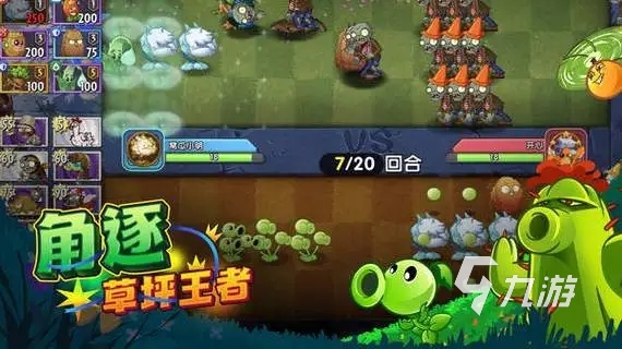 高清网络手机游戏策略-高清网络手机游戏：策略玩法让你心跳加速