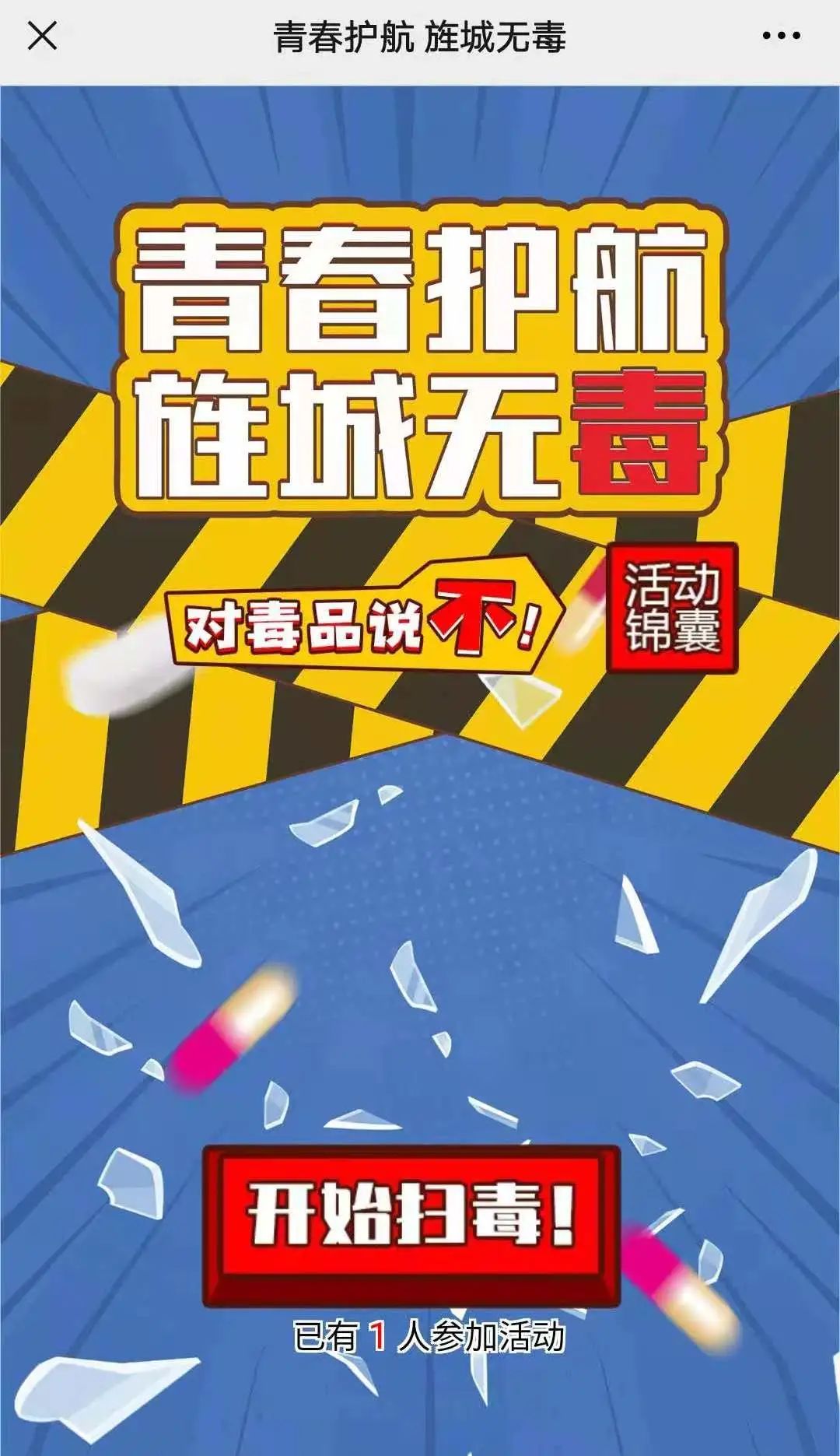 H手机色情游戏_H手机色情游戏_H手机色情游戏