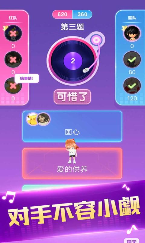 360手机游戏最新消息_360游戏中心手机版_最新消息手机游戏360软件