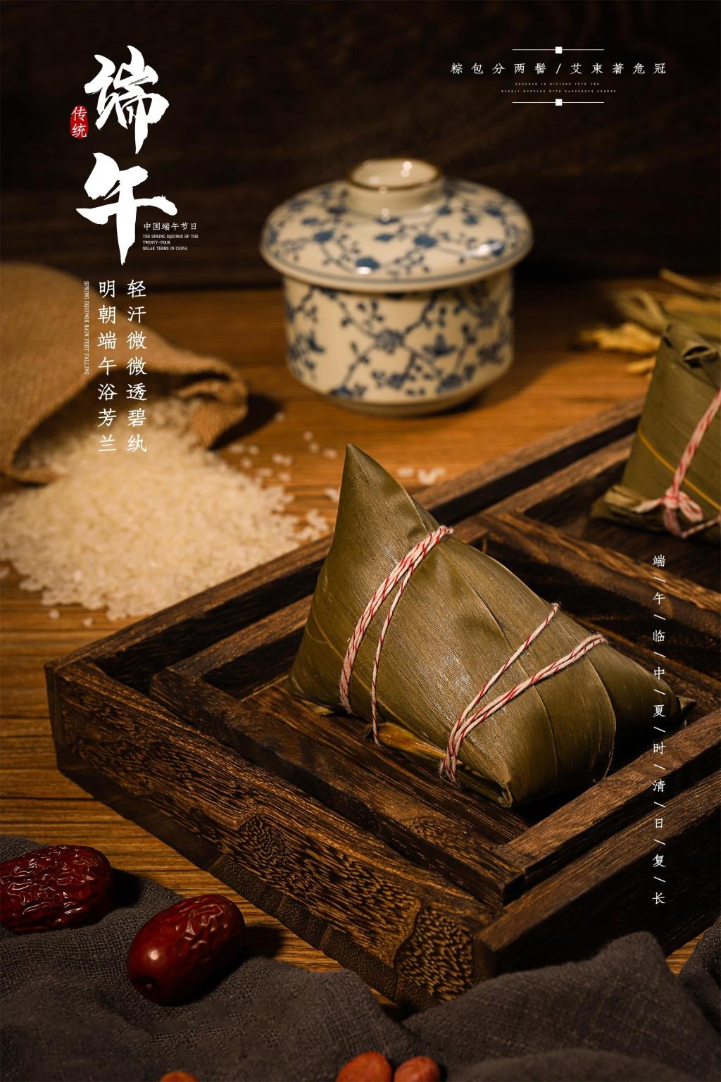 端午的由来简短介绍_端午由来简短介绍30字_端午节由来介绍简短