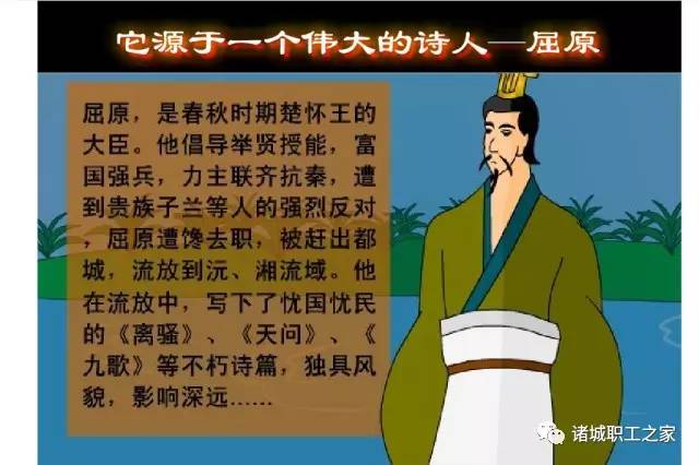 端午由来简短介绍30字_端午的由来简短介绍_端午节由来介绍简短