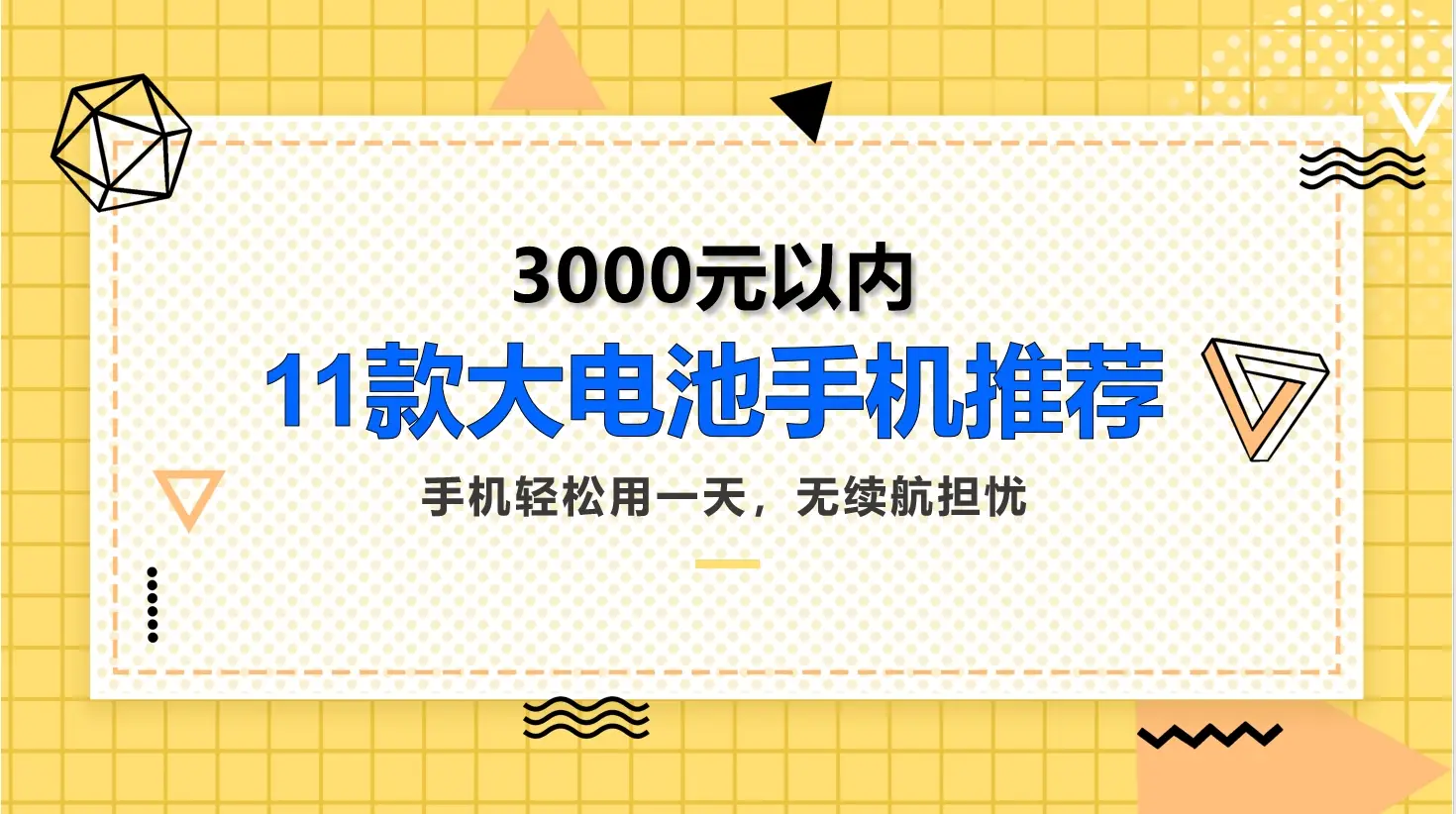 热门开黑手游_适合开黑手机游戏_高分开黑游戏手机