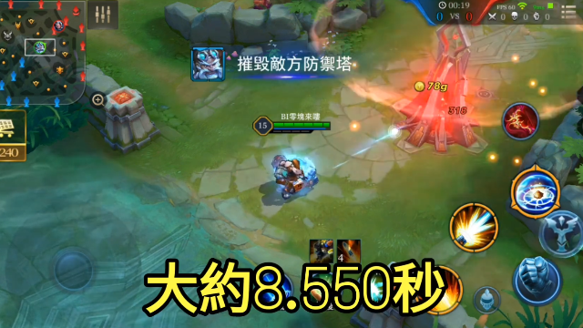 传说对决攻速英雄_传说对决攻略助手_传说对决游戏全攻略手机版