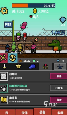 手机打怪单机游戏_有没有什么打怪的手游_纯打怪手游游戏推荐手机