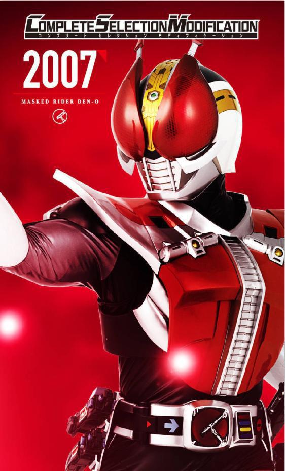 假面骑士平城世代_假面骑士平成世代forever_假面骑士电影平成世代终章
