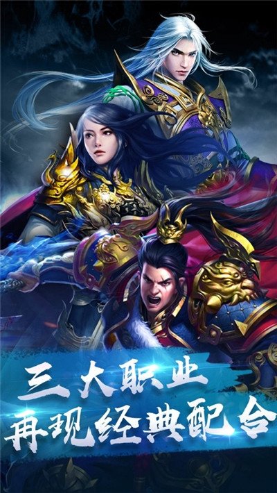 版传奇电脑手机世界游戏怎么玩_电脑版传奇世界游戏手机版_电脑传奇世界可以在手机玩吗