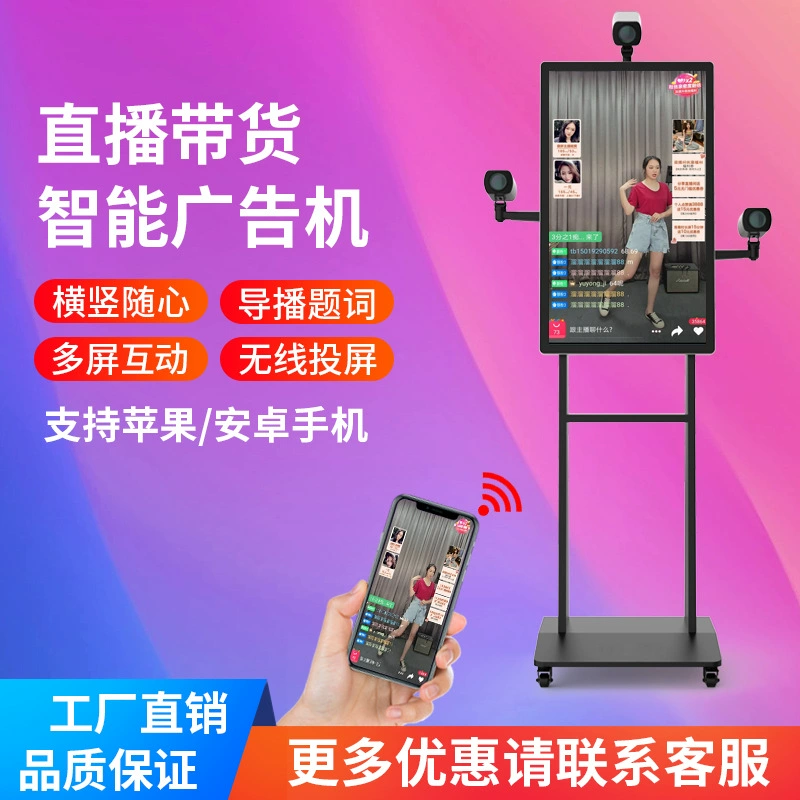 抖音手机带货是真的吗_抖音带货手机可以做吗_抖音带货手机能不能玩游戏