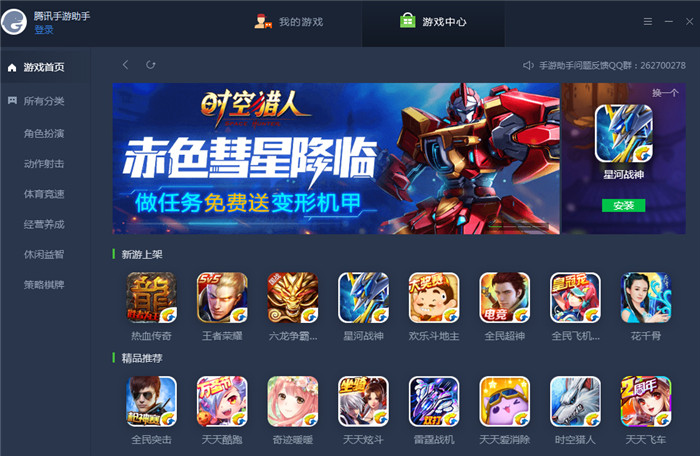 发烧游戏主机什么意思_玩游戏主机发热_不容易发热的主机游戏手机