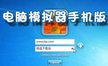 电脑游戏机怎么玩手机版_玩电脑机版手机游戏的软件_电脑玩儿手机游戏