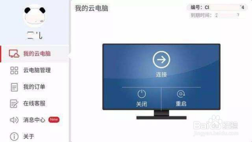 电脑游戏机怎么玩手机版_玩电脑机版手机游戏的软件_电脑玩儿手机游戏