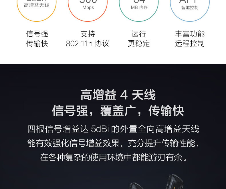 小米路由器4c_小米4c路由器怎么样_小米路由4c