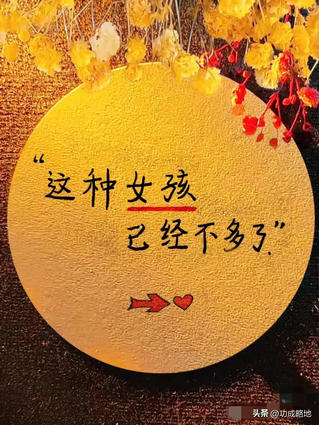 日子是什么意思_3.29是什么日子_3.29是什么日子