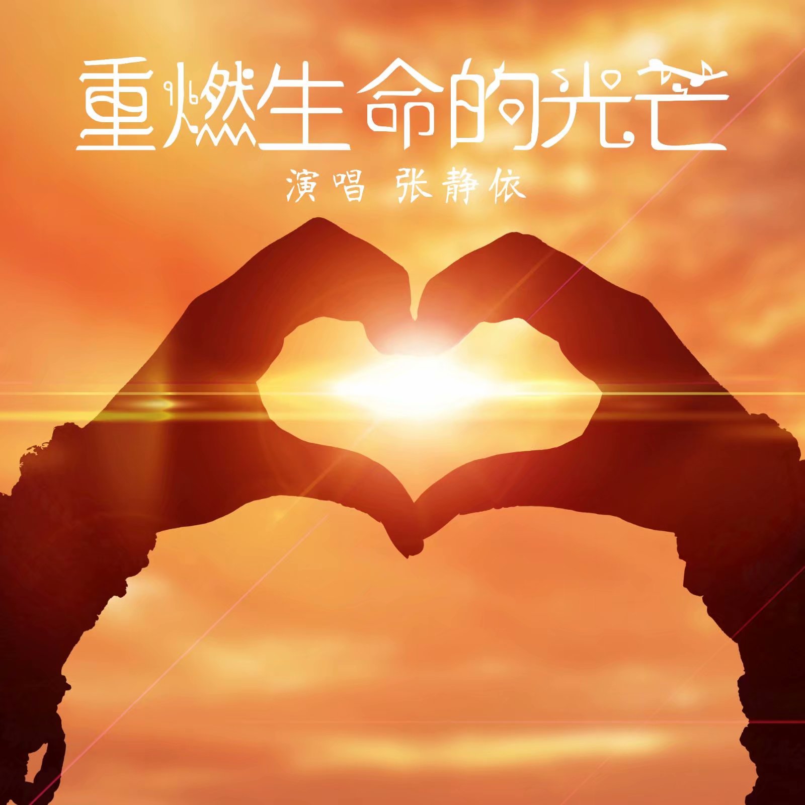 蓝原芽衣_蓝原芽衣_蓝原芽衣