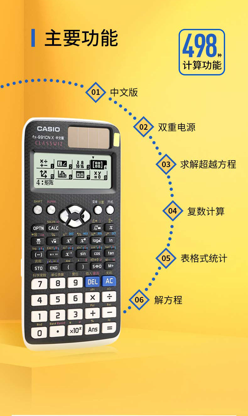 在线计算机解方程_解方程计算器在线计算_在线解方程工具
