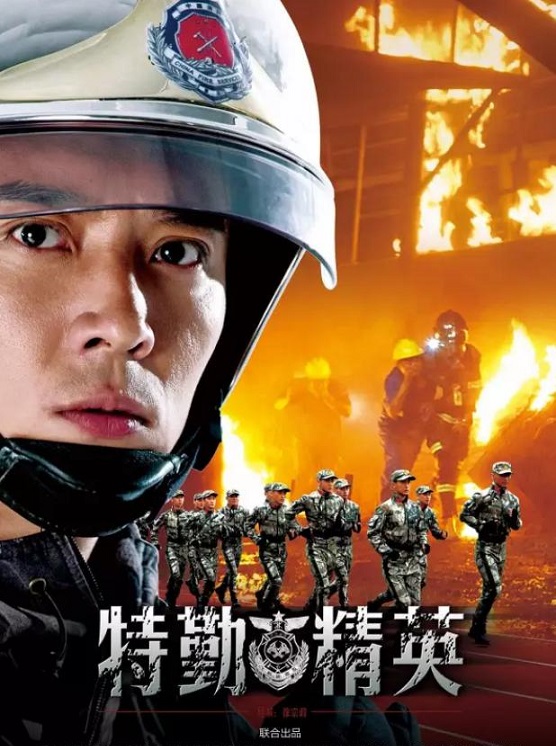 电视剧精英律师42集在线播放_播放精英电视剧_公诉精英在线观看完整版电视剧