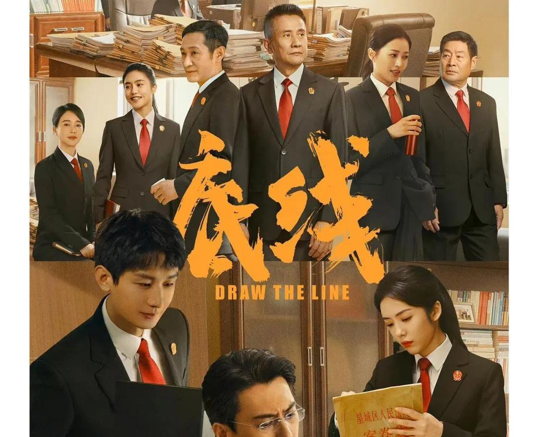 播放精英电视剧_电视剧精英律师42集在线播放_公诉精英在线观看完整版电视剧