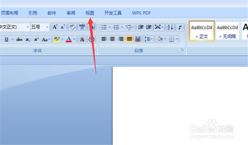 word2007删除多余页面_多余页面删除_word怎么删除多余页面