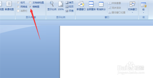 word2007删除多余页面_word怎么删除多余页面_多余页面删除