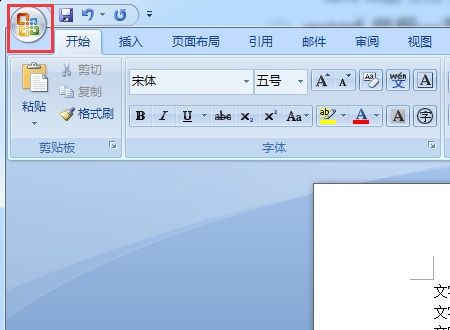 多余页面删除_word2007删除多余页面_word怎么删除多余页面