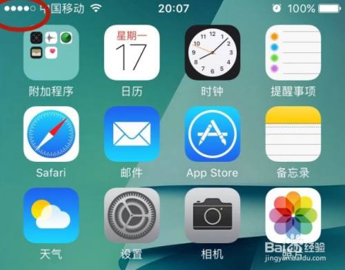 打游戏时手机突然无信号_玩游戏手机突然没信号_手机打游戏没信号