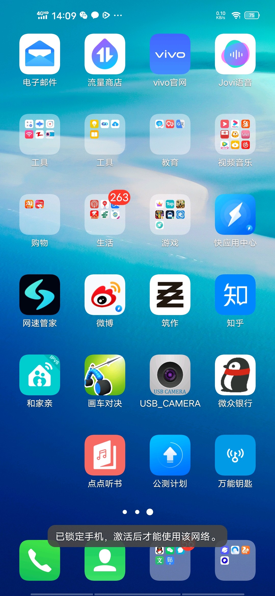 手机打游戏没信号_玩游戏手机突然没信号_打游戏时手机突然无信号