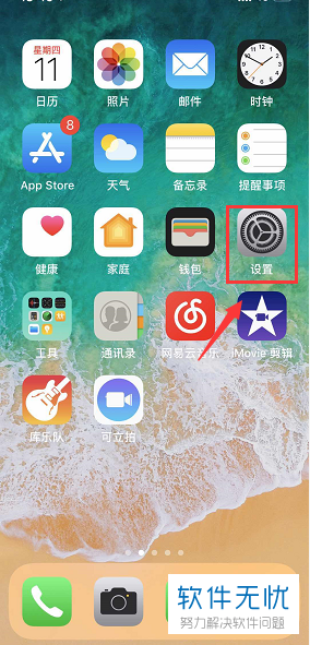 手机打游戏没信号_打游戏时手机突然无信号_玩游戏手机突然没信号