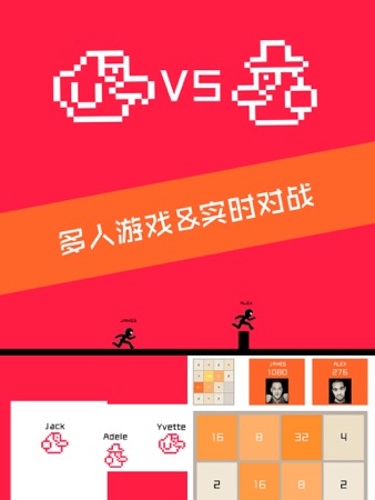 ios手机游戏消除-让人上瘾的 iOS 手机消除游戏，你玩过