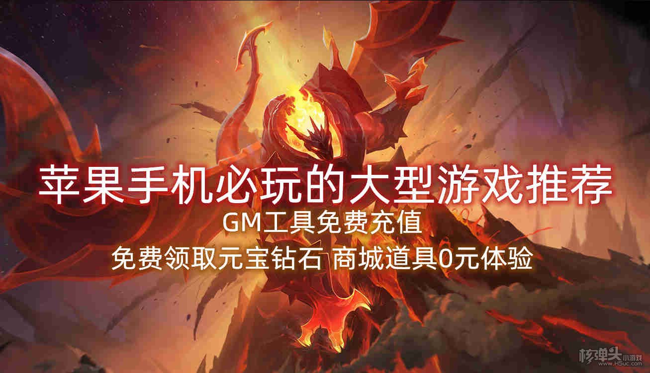 消除手机游戏rpg_ios手机游戏消除_ios消除类游戏排行榜