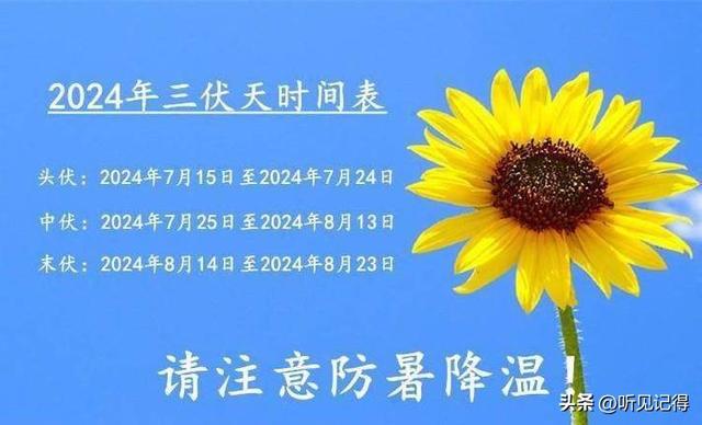 日历表节气表_2022年节气日历表_日历节气表2021