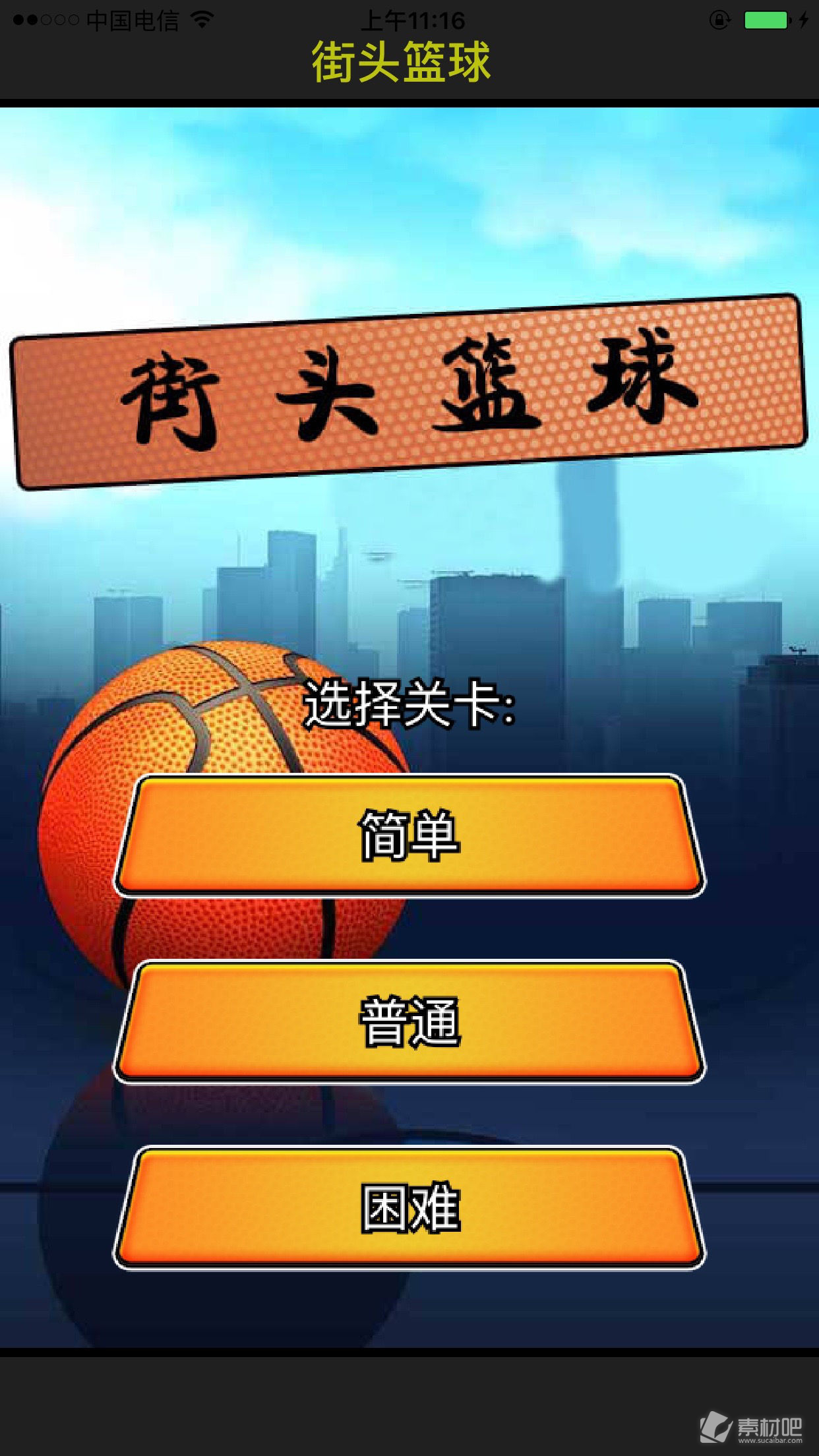 篮球搭配_低配置篮球游戏_低配的篮球手机游戏推荐
