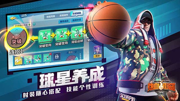 低配置篮球游戏_低配的篮球手机游戏推荐_篮球搭配