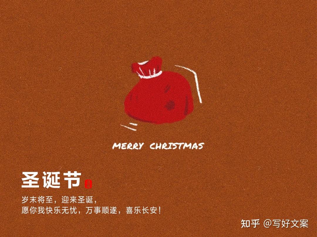 英文平安夜快乐gif_英文平安夜快乐_平安夜快乐英文
