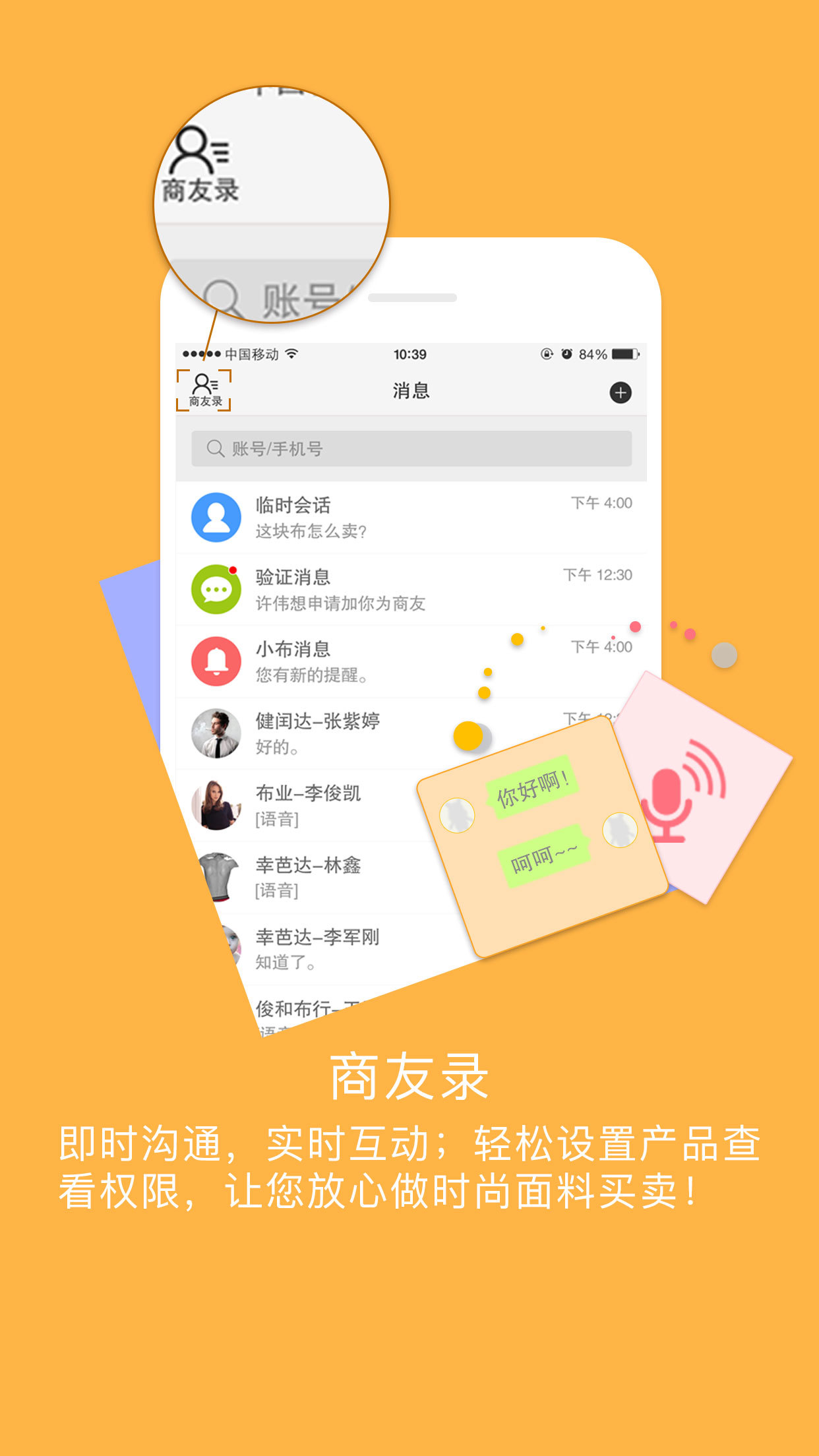 下载现在下载_5.app现在在哪下载_下载现在app