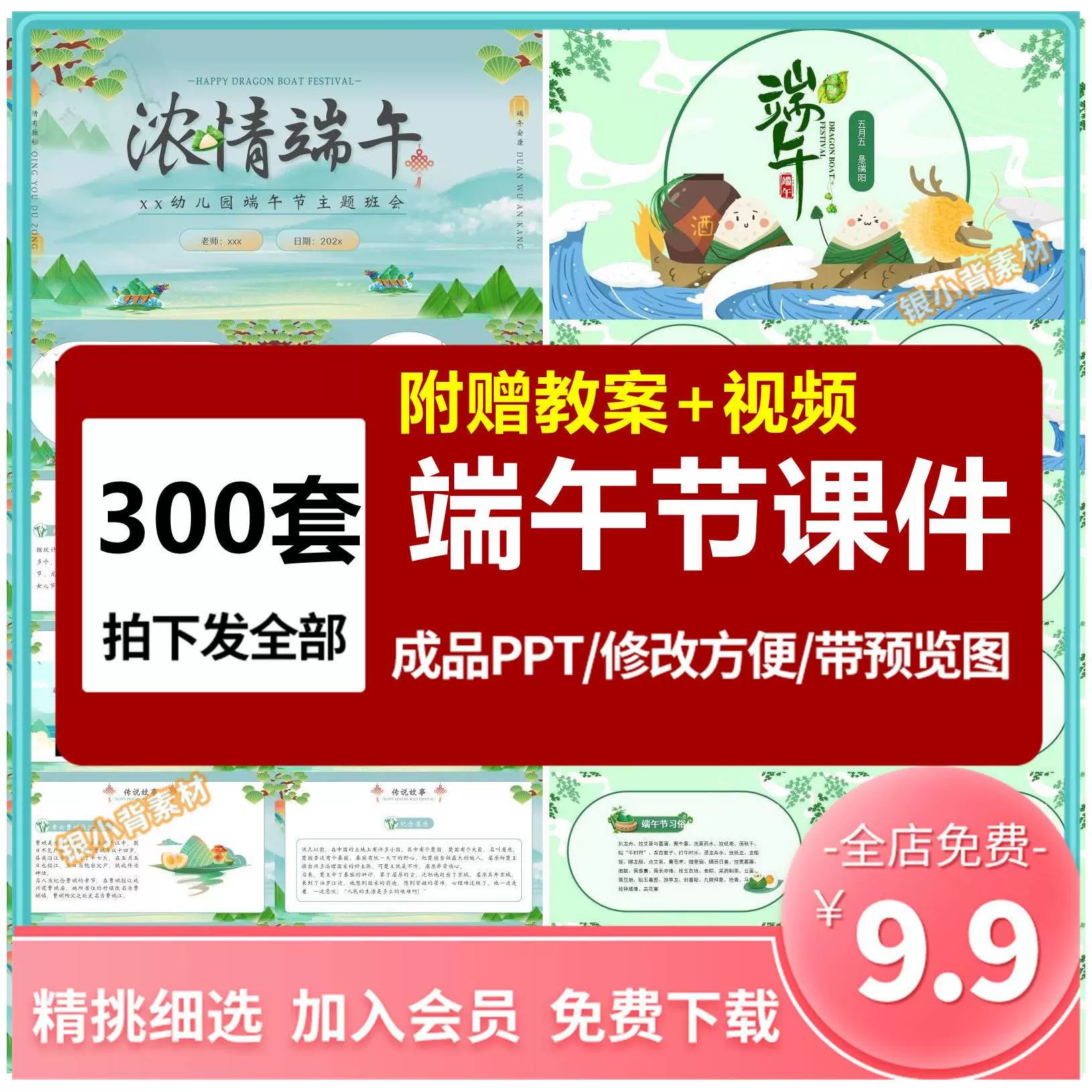端午节资料内容50字_端午节的资料_端午节资料素材