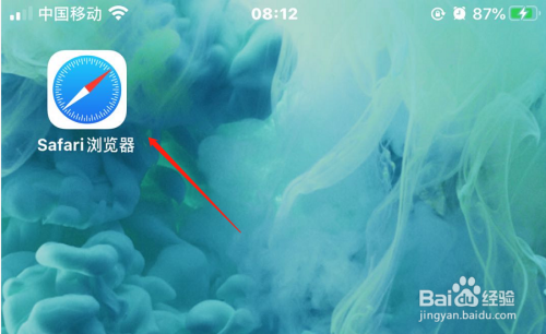 iphone网页下载文件_苹果网页下载的文件在哪里_网页苹果下载文件打不开
