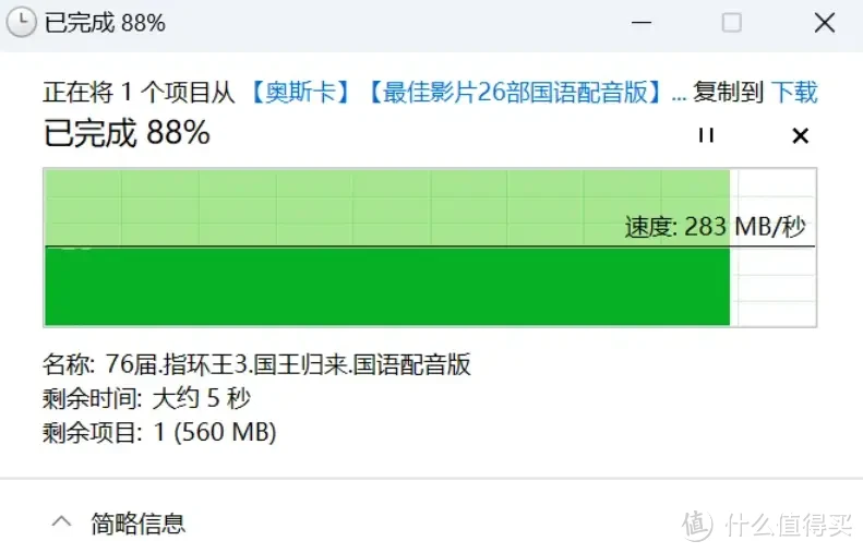 怎么关闭夸克会员续费_如何关闭夸克自动续费_夸克怎么关闭自动续费