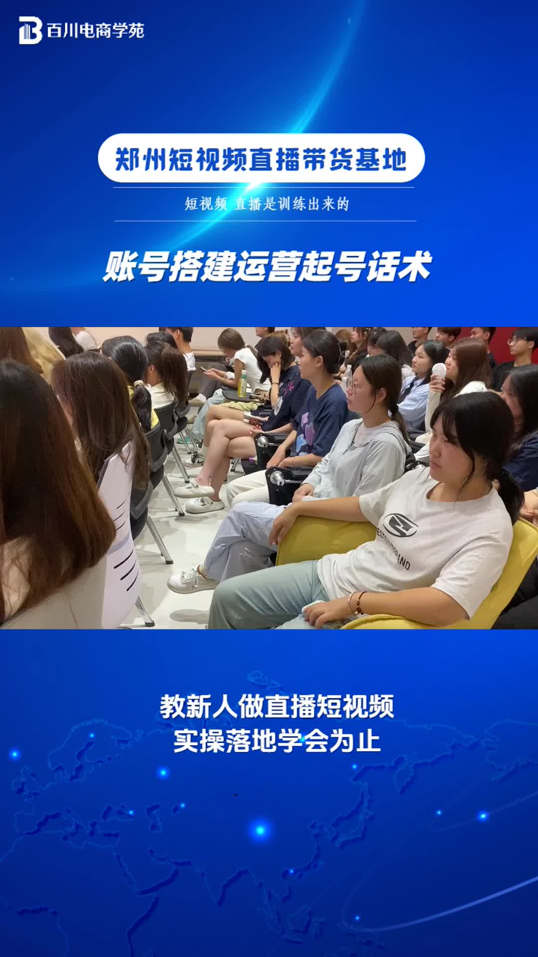 如何学做抖音视频_抖音制作教学视频_抖音音频制作软件