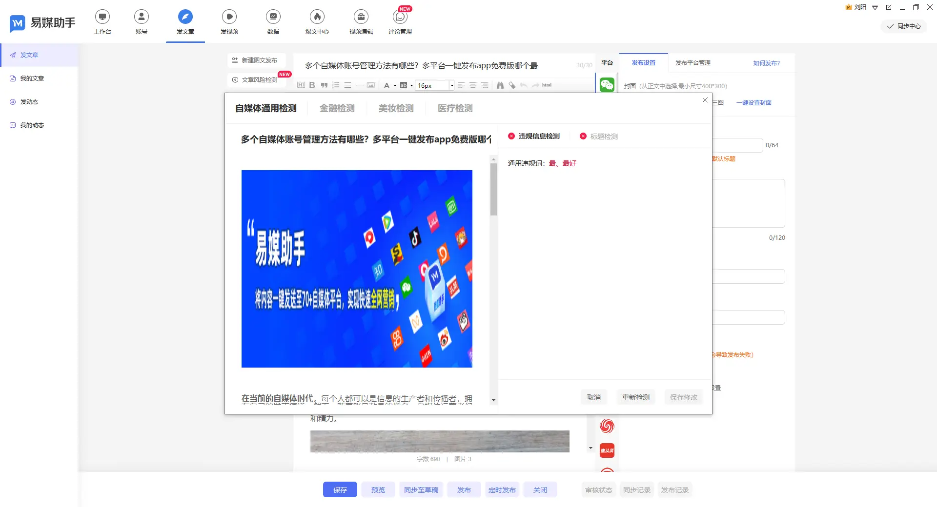 如何学做抖音视频_抖音制作教学视频_抖音音频制作软件