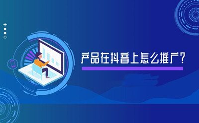 抖音音频制作软件_抖音制作教学视频_如何学做抖音视频