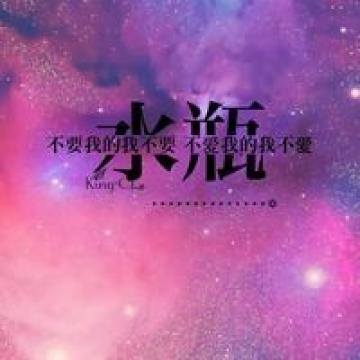 星空物语歌词分配_星空物语歌词意思_星空物语歌词