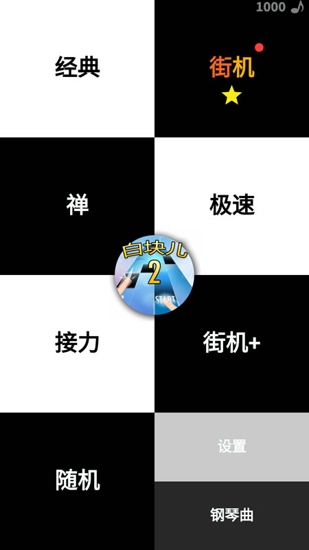 手机锻炼手速的小游戏_锻炼手速的手机单机游戏_锻炼手速的手机小游戏