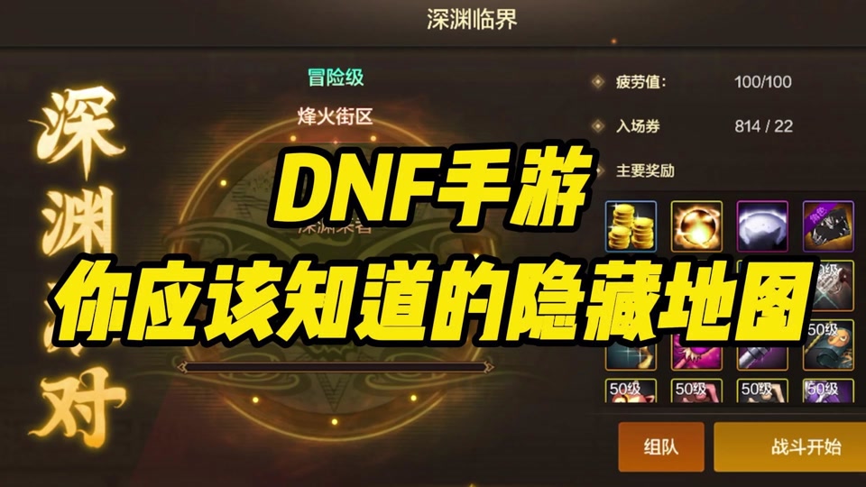 地下城翻版手游_翻盖手机地下城游戏_翻盖手机