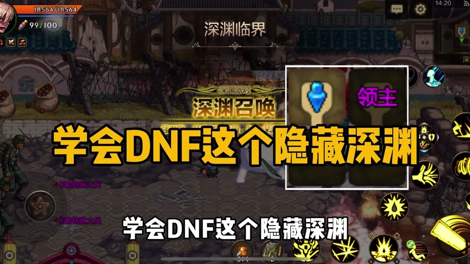 翻盖手机地下城游戏_地下城翻版手游_翻盖手机