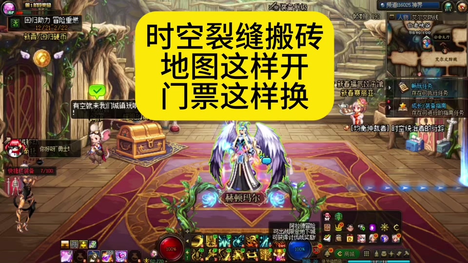 地下城翻版手游_翻盖手机_翻盖手机地下城游戏